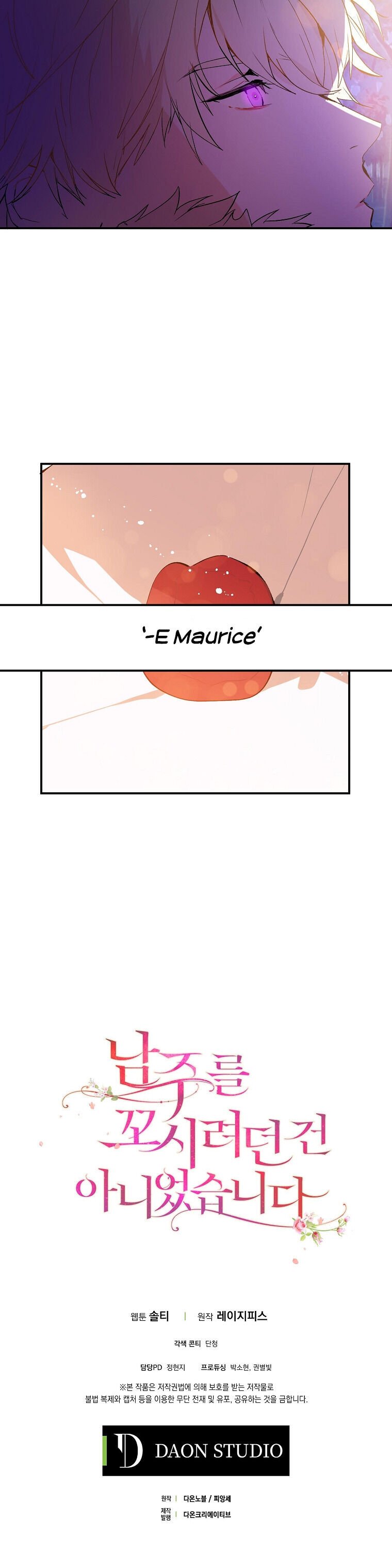 I Didn’t Mean to Seduce the Male Lead Chapter 2 page 27