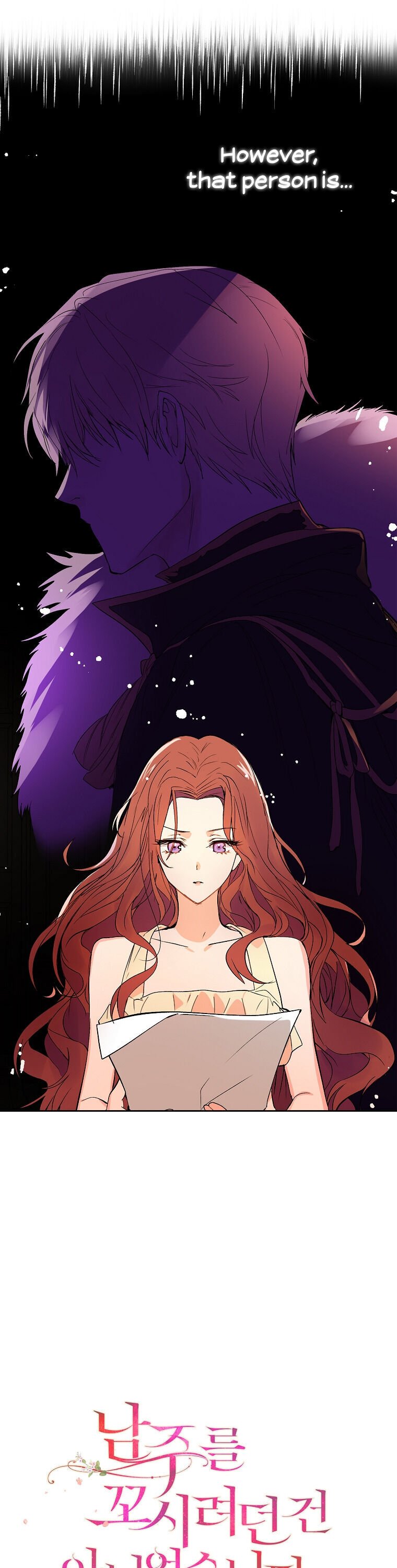 I Didn’t Mean to Seduce the Male Lead Chapter 2 page 2