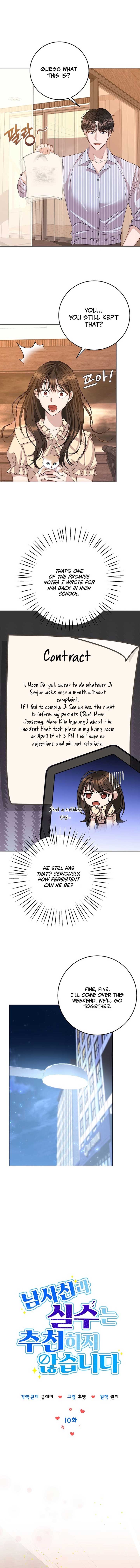 I Don’t Recommend Making a Mistake With Your Male Friend Chapter 10 page 0