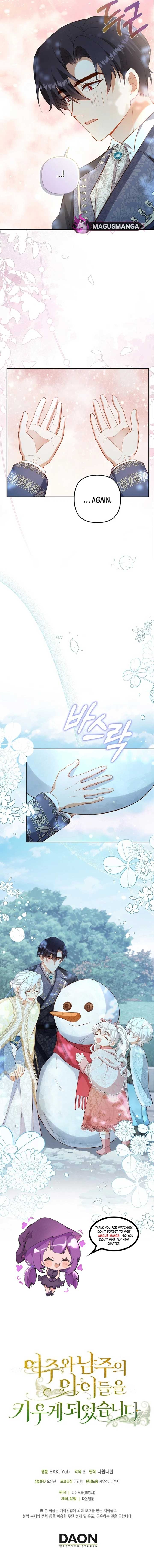I Ended Up Raising the Children of the Female Lead and Male Lead Chapter 56 page 7