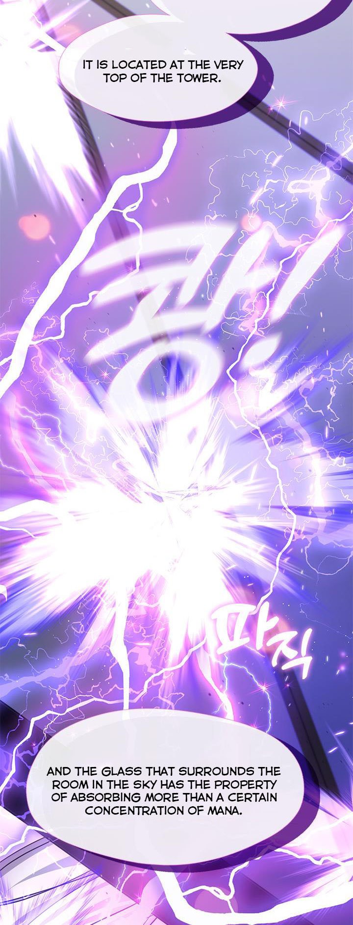 I Failed To Throw The Villain Away Chapter 52 page 24