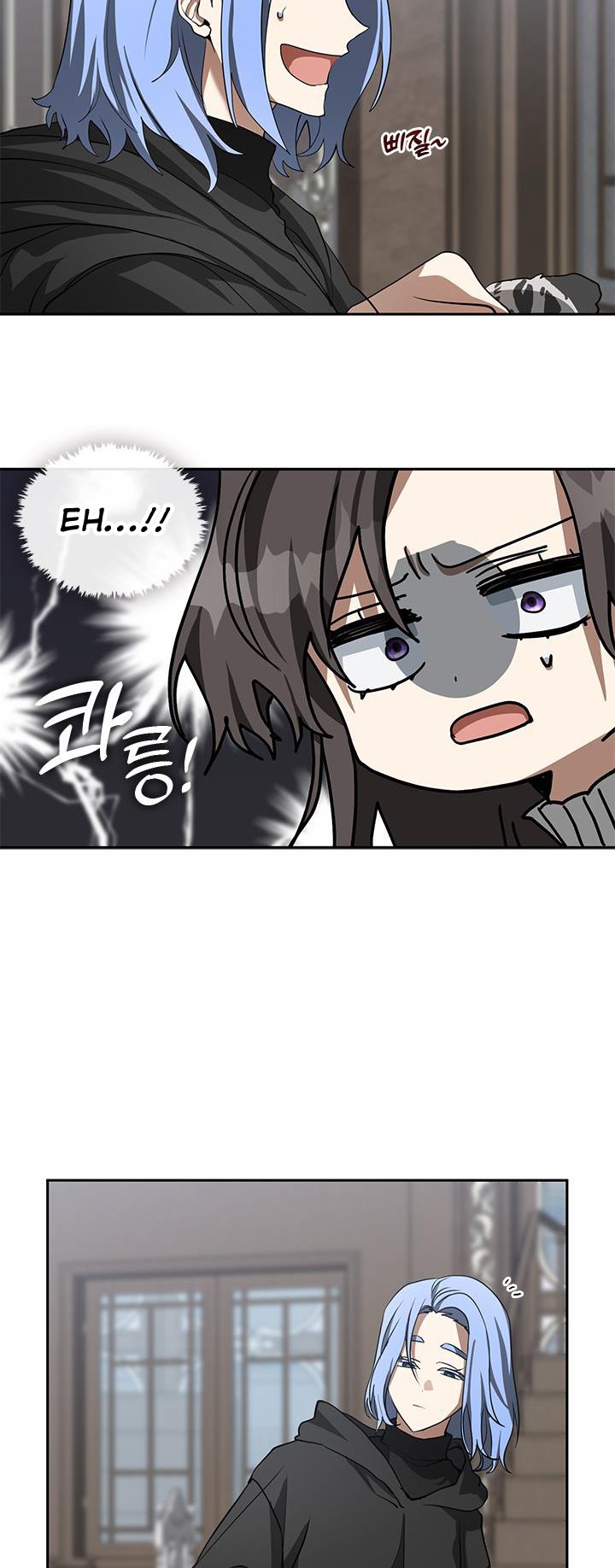 I Failed To Throw The Villain Away Chapter 52 page 34