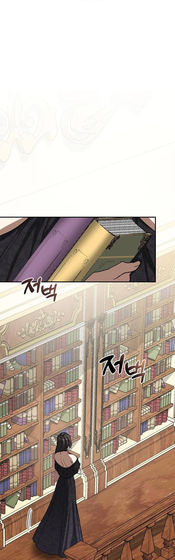 I Failed To Throw The Villain Away Chapter 66 page 31