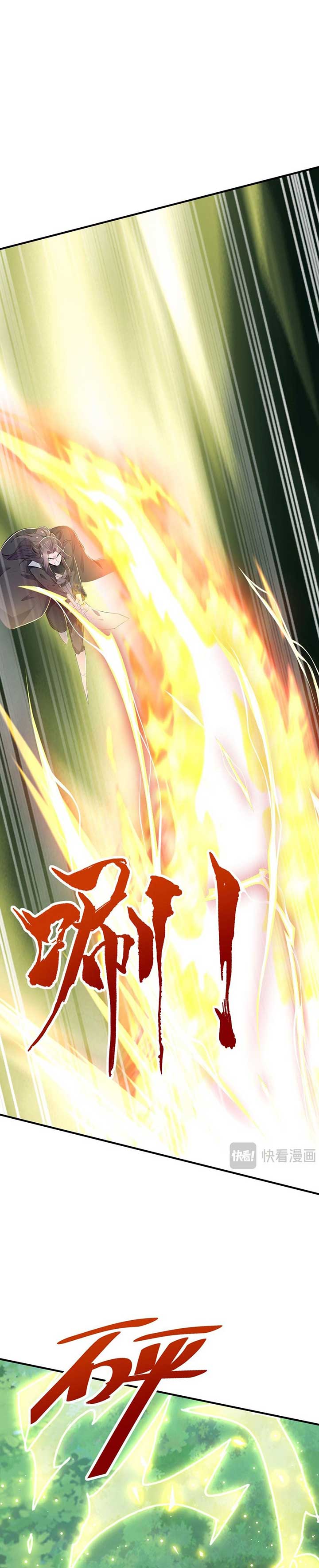 I Get Stronger Just by Lying down while My Apprentice Cultivates Chapter 64 page 29