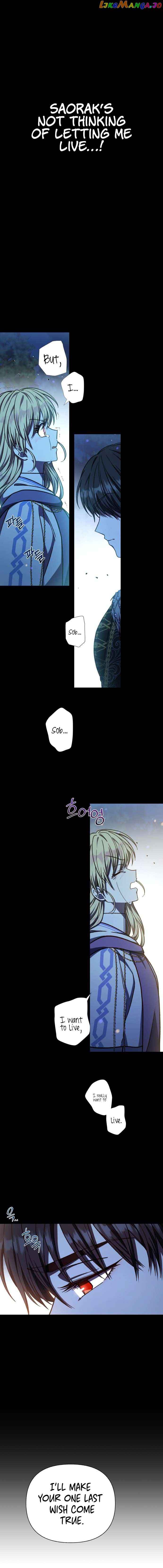 I Have the Dragon’s Heart Chapter 35 page 7