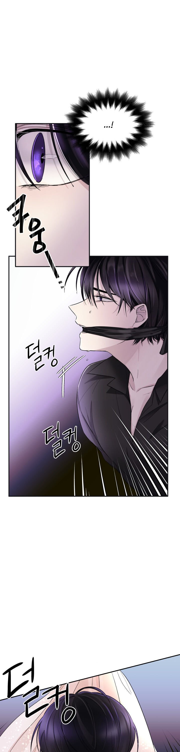 I Lost the Leash of the Yandere Male Lead Chapter 3 page 21
