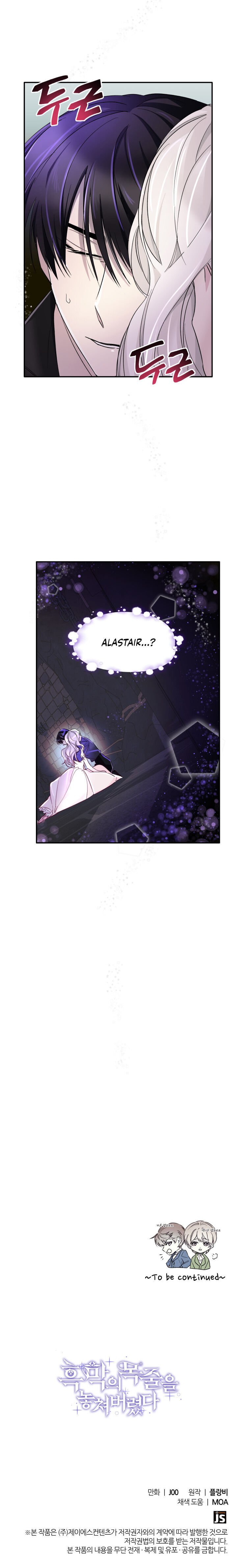 I Lost the Leash of the Yandere Male Lead Chapter 3 page 28