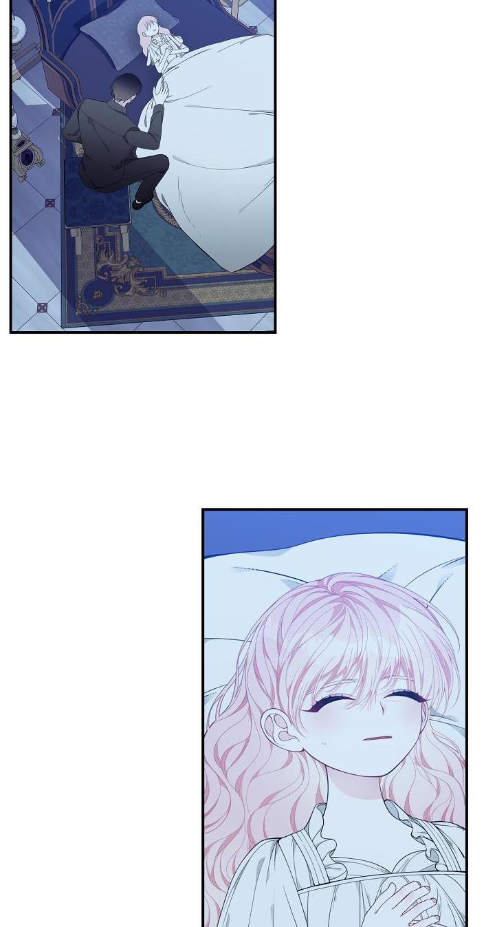 I Only Came to Find my Dad Chapter 28 page 76