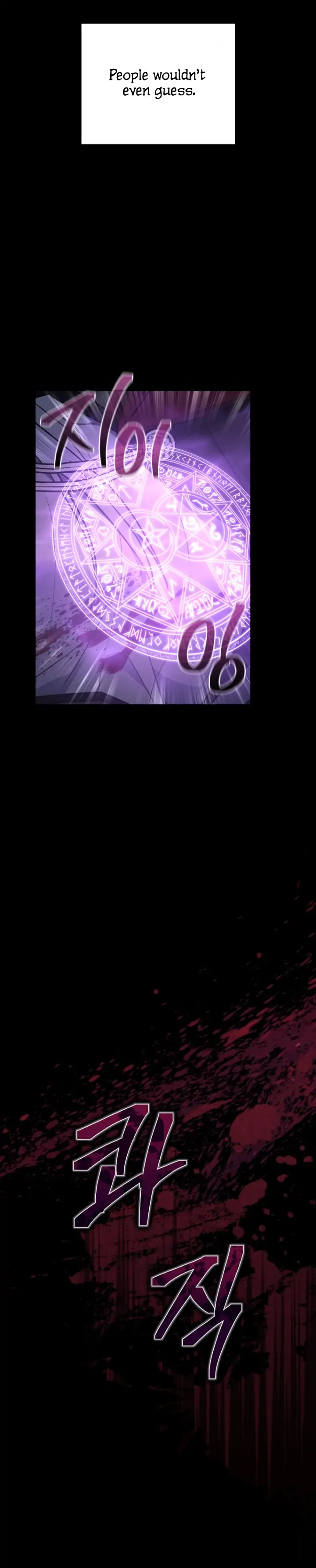 I Plan To Become The Master Of A Stolen Family Chapter 1 page 11