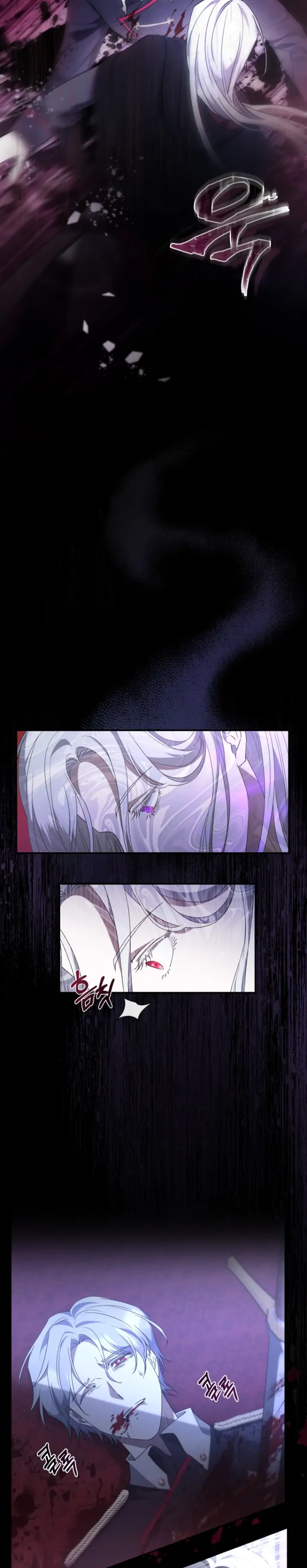 I Plan To Become The Master Of A Stolen Family Chapter 1 page 17