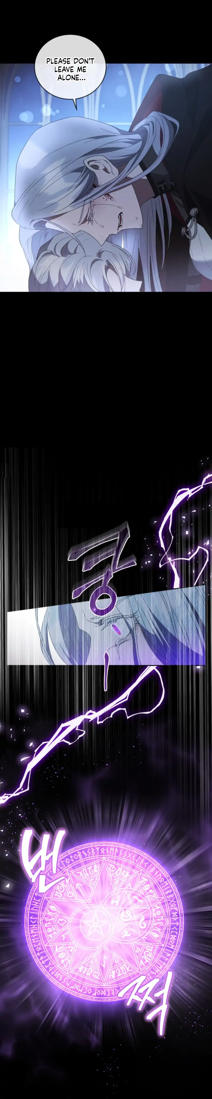 I Plan To Become The Master Of A Stolen Family Chapter 1 page 22