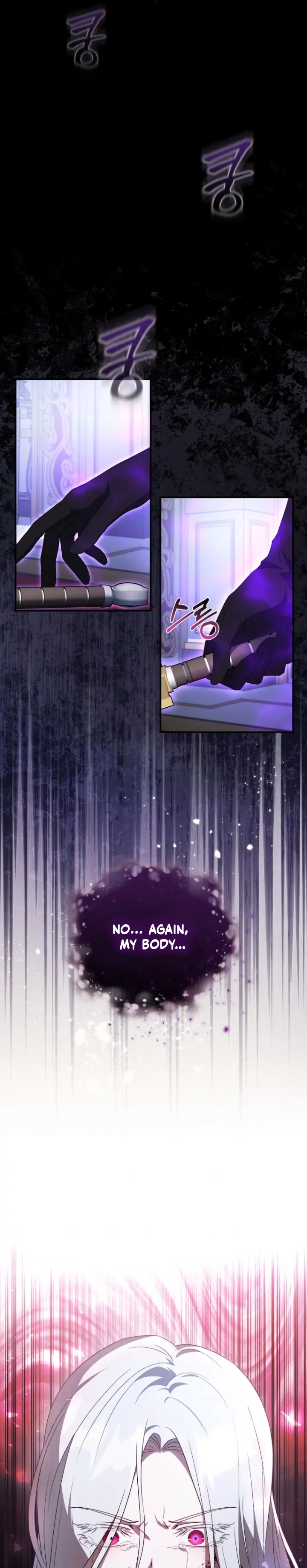 I Plan To Become The Master Of A Stolen Family Chapter 1 page 23