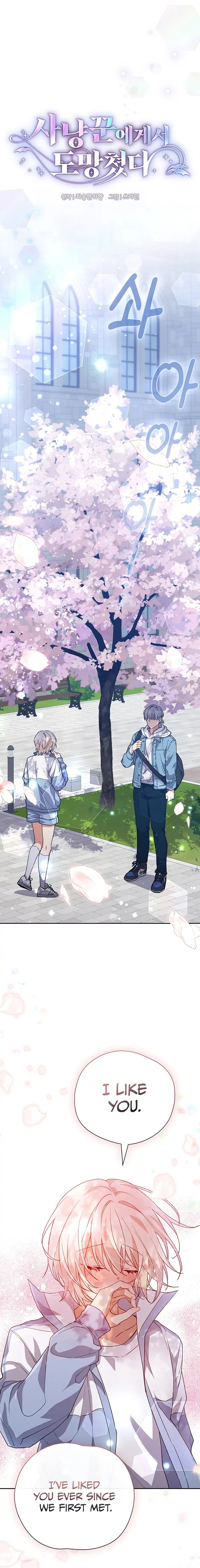Manga Image