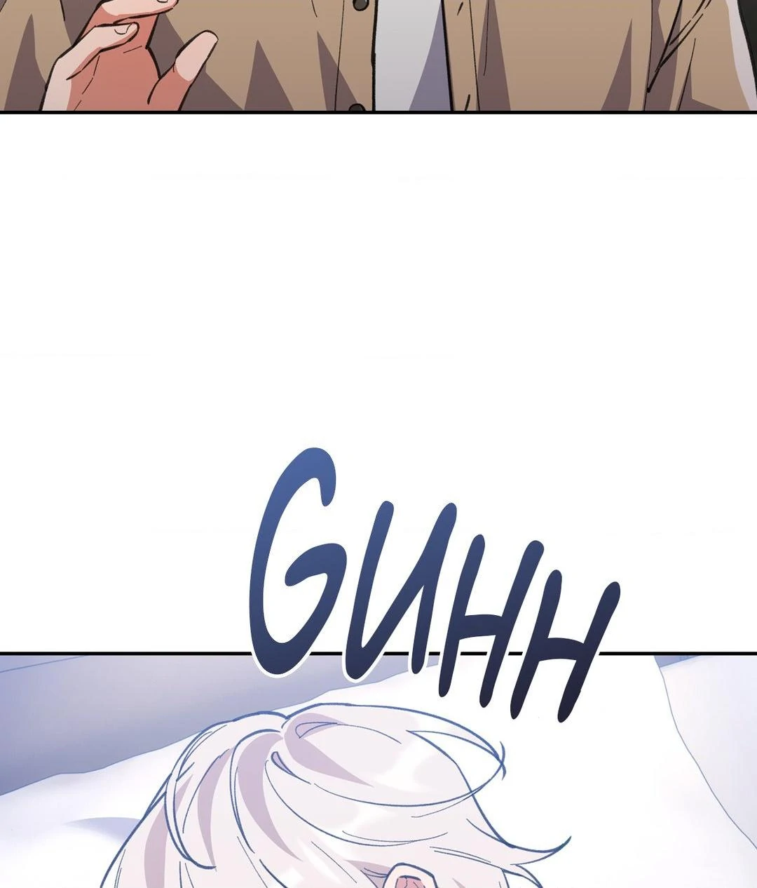 I Ran Away From The Hunter Chapter 12 page 43