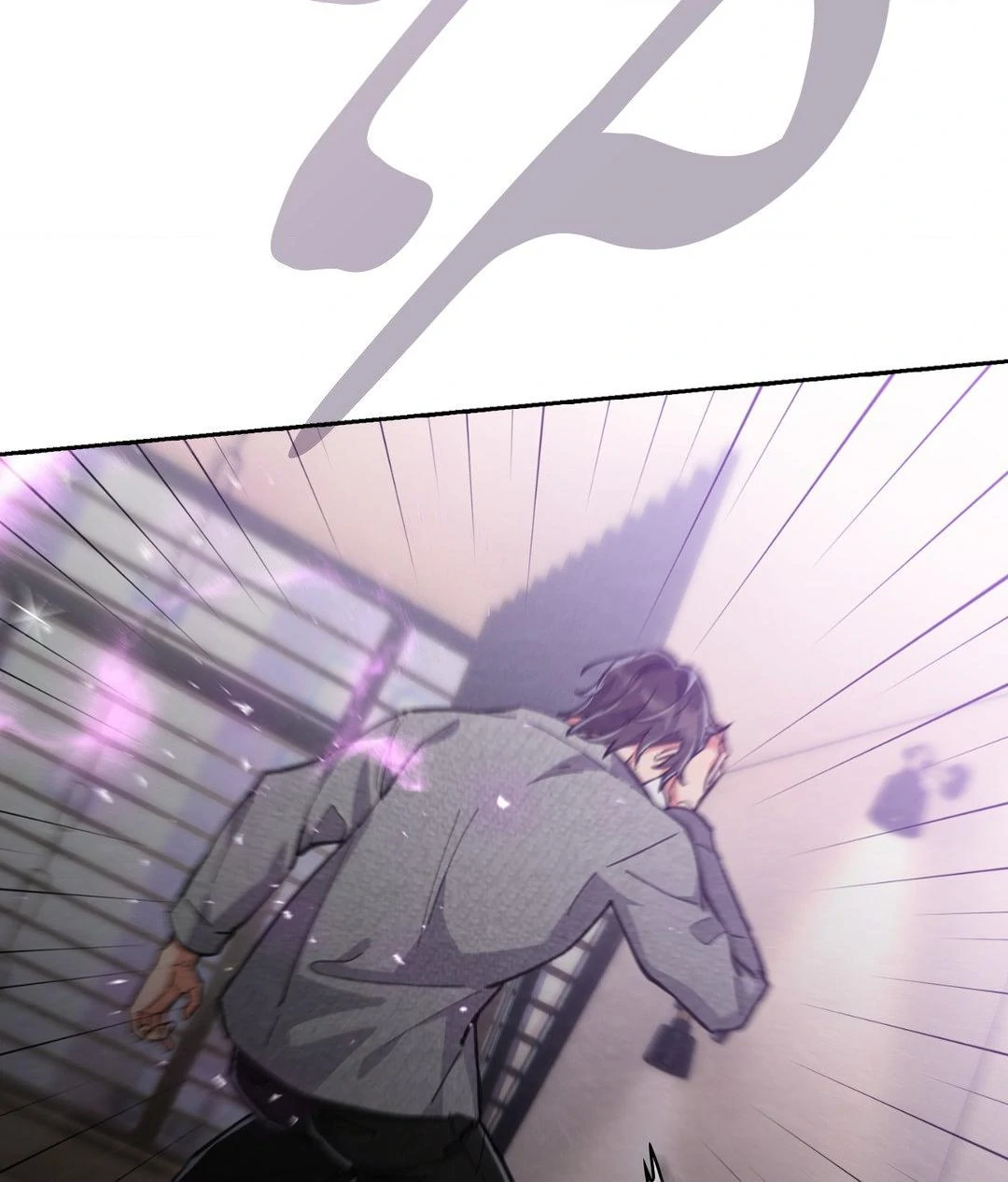 I Ran Away From The Hunter Chapter 28 page 91