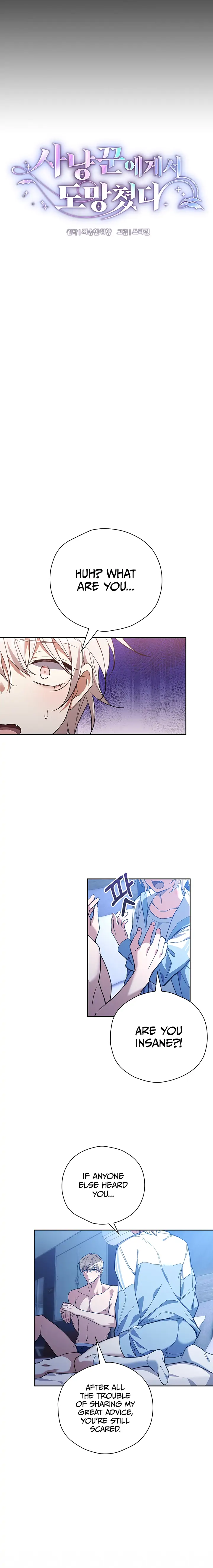 I Ran Away From The Hunter Chapter 3 page 1