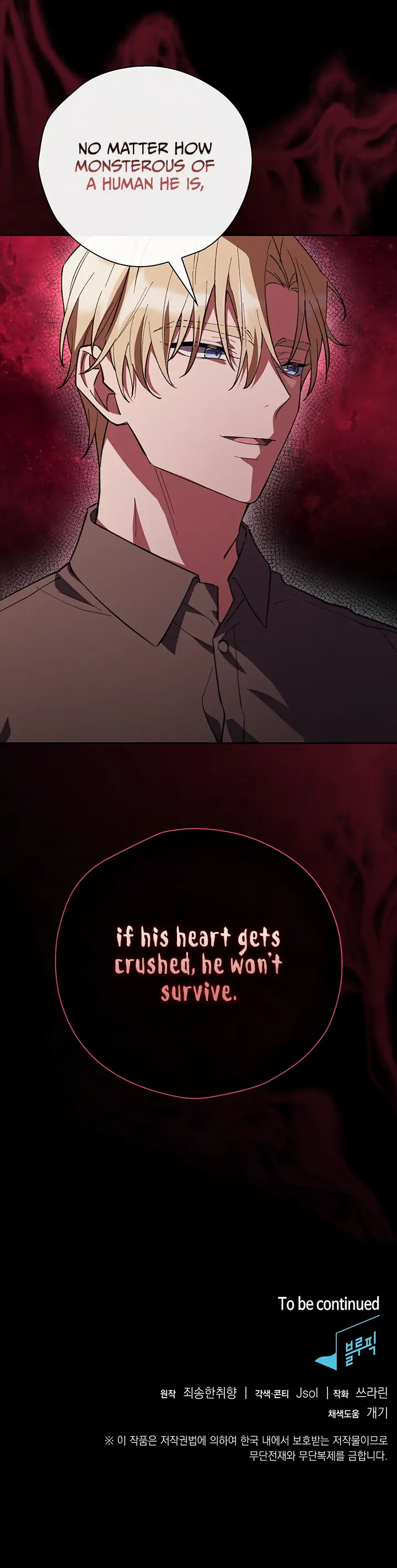 I Ran Away From The Hunter Chapter 3 page 19