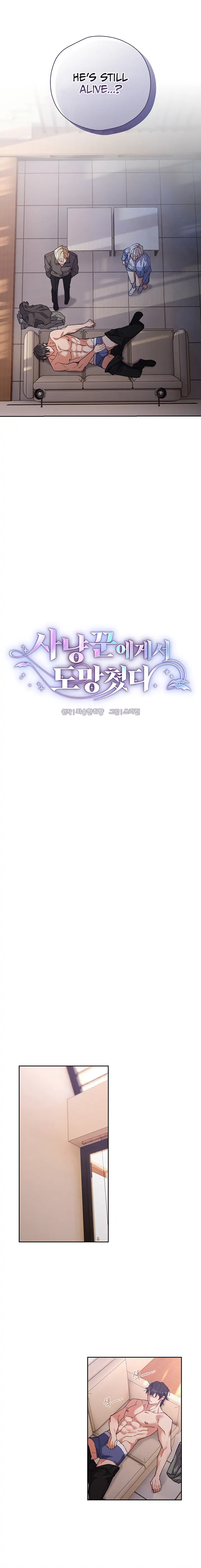 Manga Image