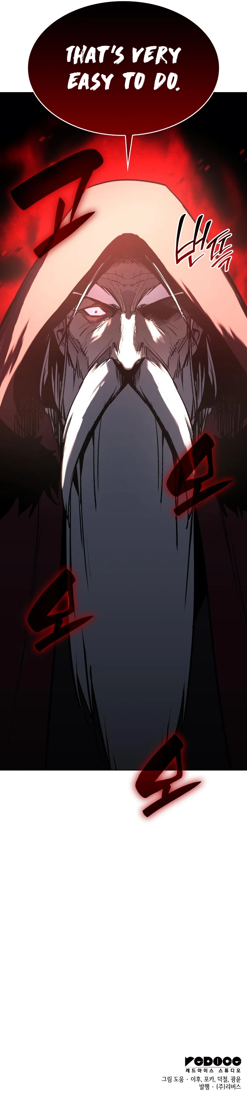 I Reincarnated As The Crazed Heir Chapter 75 page 16