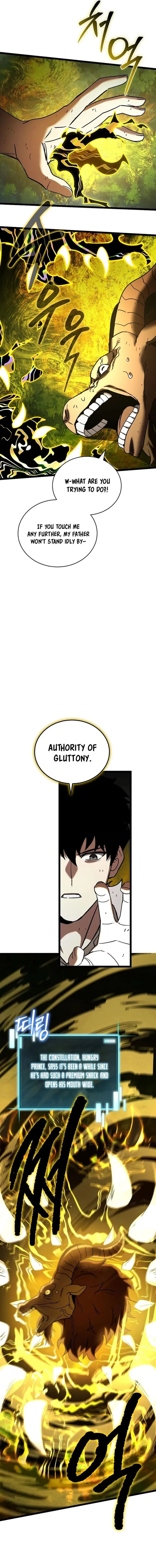 I Robbed The Storehouse Of The God Chapter 27 page 9