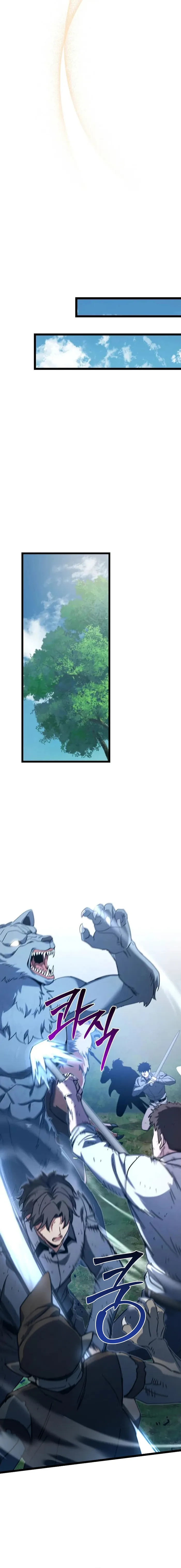 I Robbed The Storehouse Of The God Chapter 27 page 16