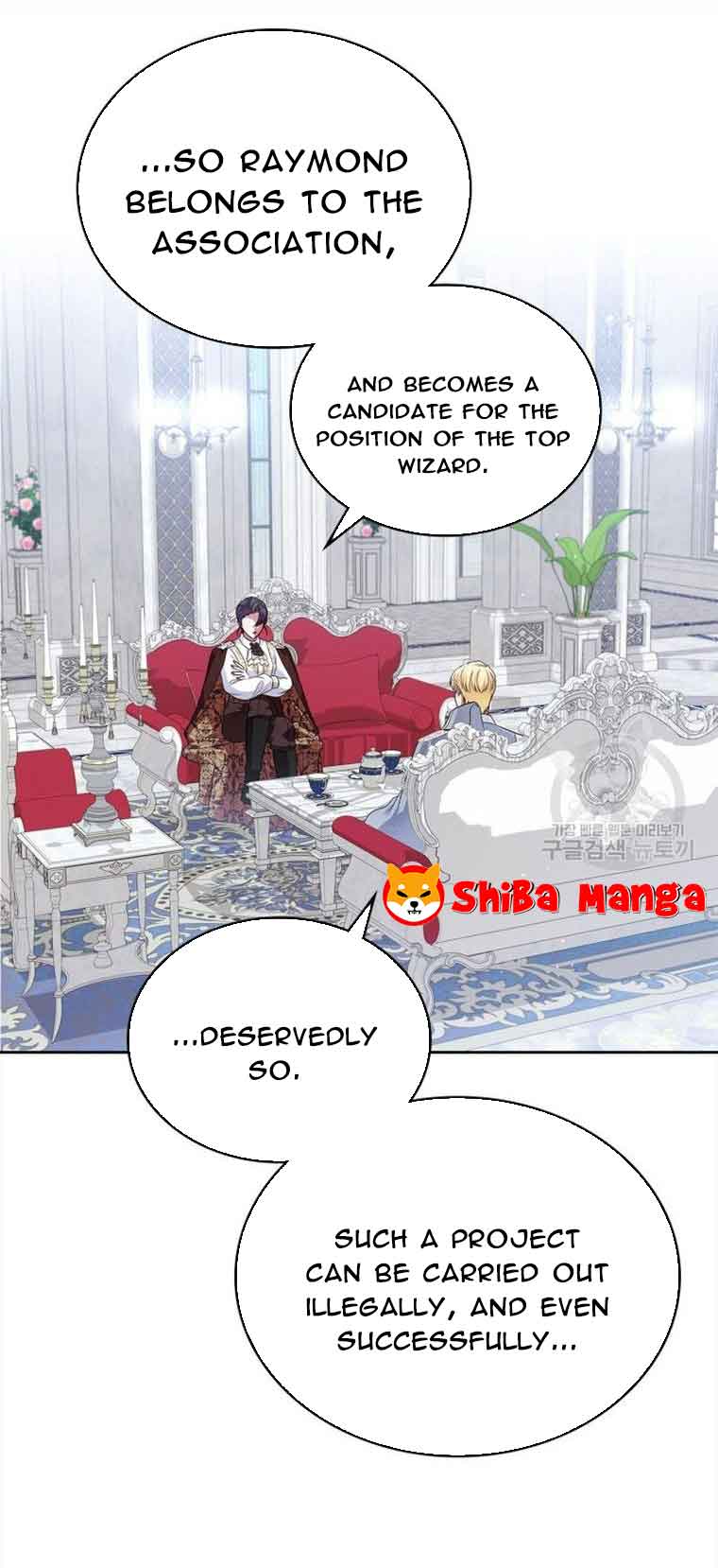 I Stole the Heroine’s First Love Chapter 36 page 7