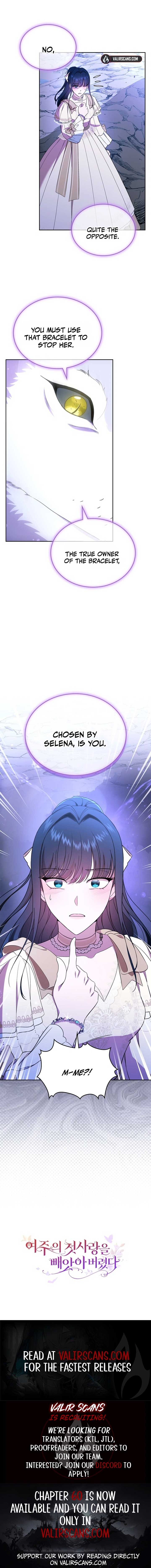 I Stole the Heroine’s First Love Chapter 51 page 13