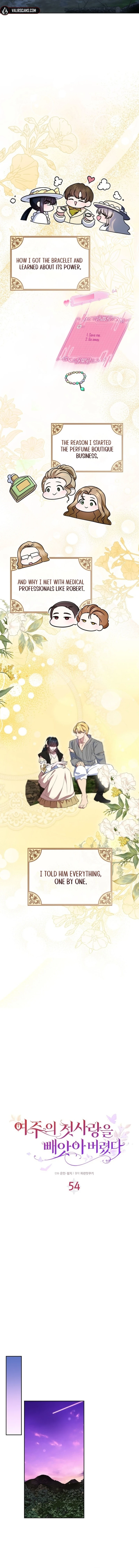 I Stole the Heroine’s First Love Chapter 54 page 1