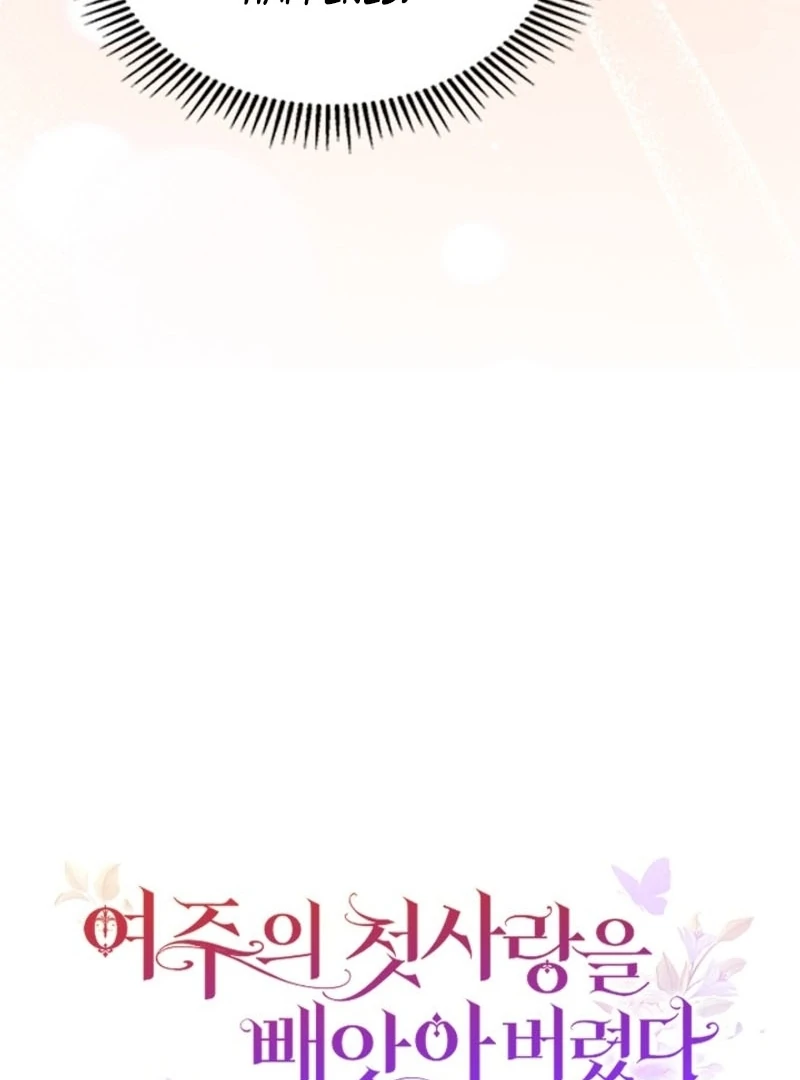 I Stole the Heroine’s First Love Chapter 61 page 34