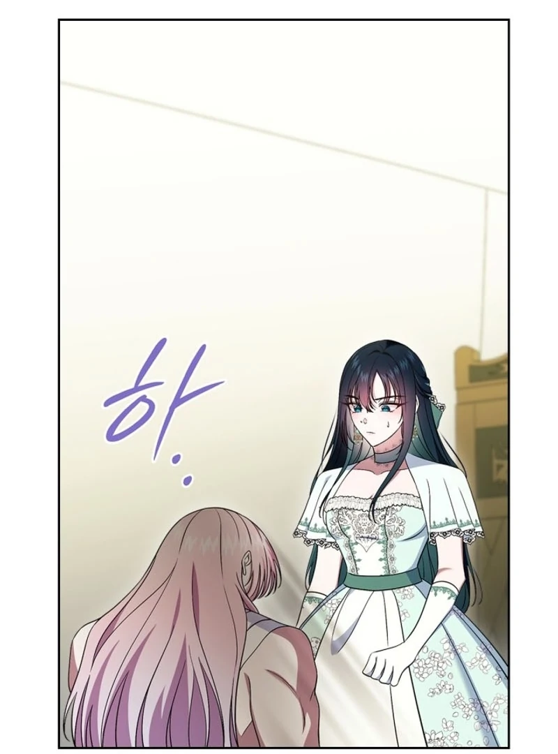 I Stole the Heroine’s First Love Chapter 61 page 70