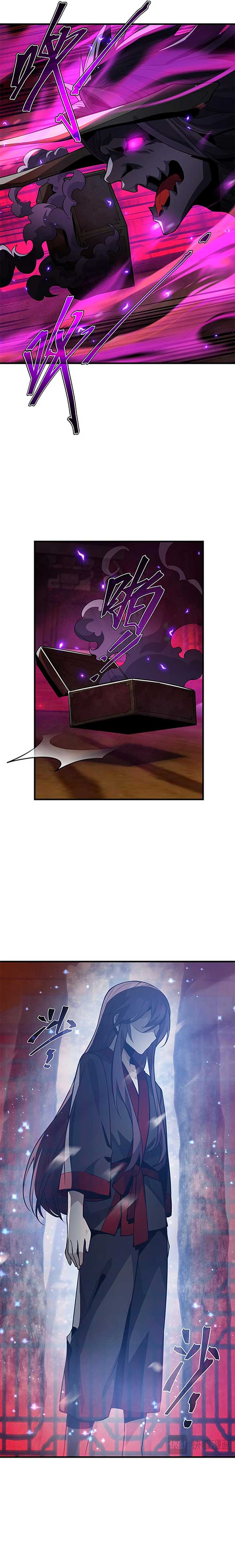I, The Demon Lord am being targeted by my female Disciples! Chapter 42 page 8