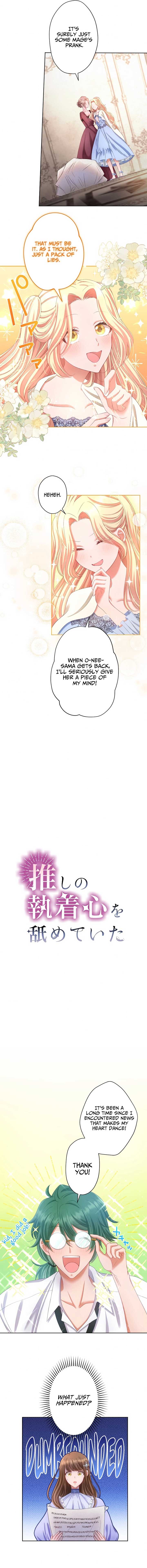 I Underestimated My Oshi’s Attachment Chapter 16 page 3