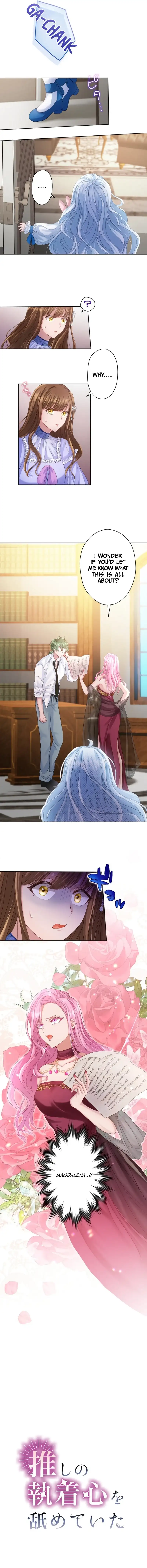 I Underestimated My Oshi’s Attachment Chapter 17 page 1