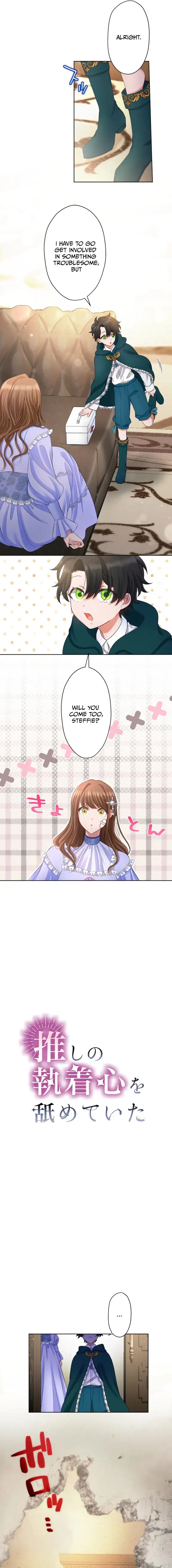 Manga Image
