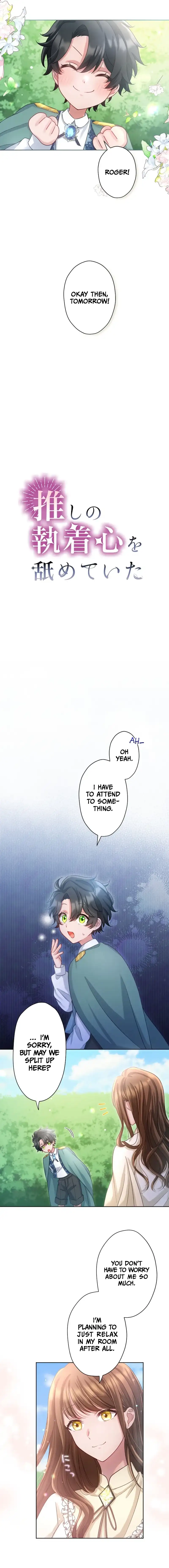 I Underestimated My Oshi’s Attachment Chapter 22 page 13