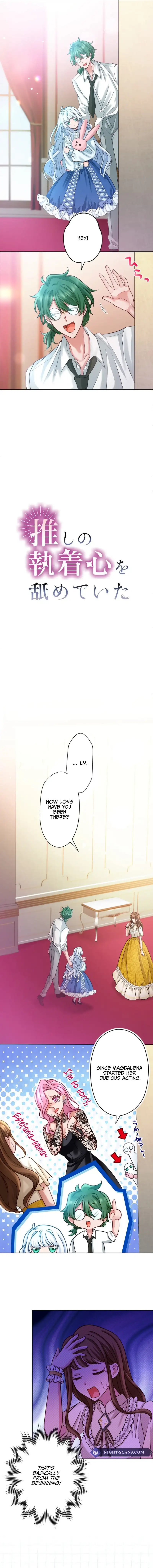 I Underestimated My Oshi’s Attachment Chapter 24 page 6