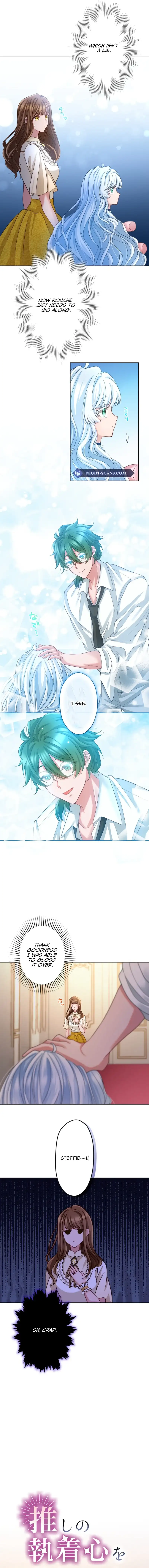 I Underestimated My Oshi’s Attachment Chapter 25 page 2