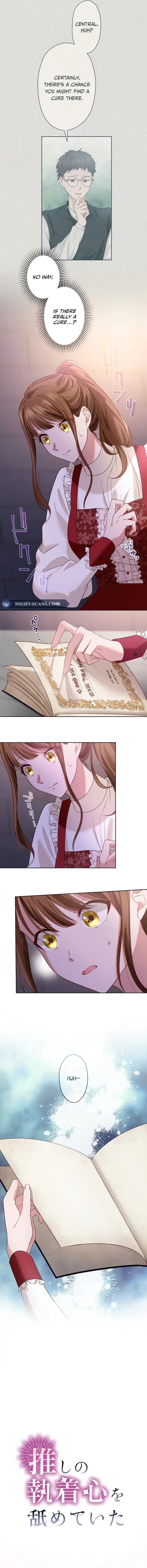 I Underestimated My Oshi’s Attachment Chapter 27 page 1