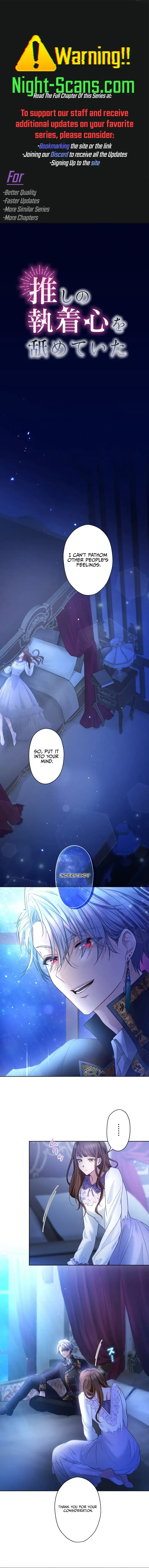 I Underestimated My Oshi’s Attachment Chapter 29 page 0