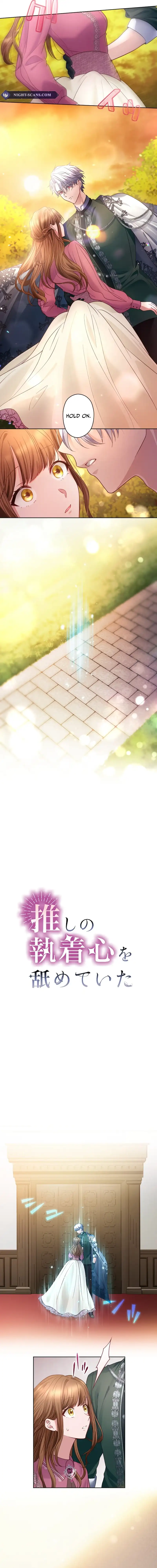 I Underestimated My Oshi’s Attachment Chapter 30 page 2