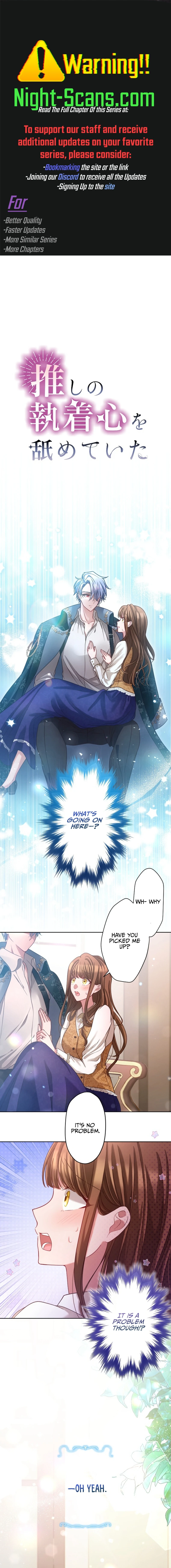I Underestimated My Oshi’s Attachment Chapter 42 page 0