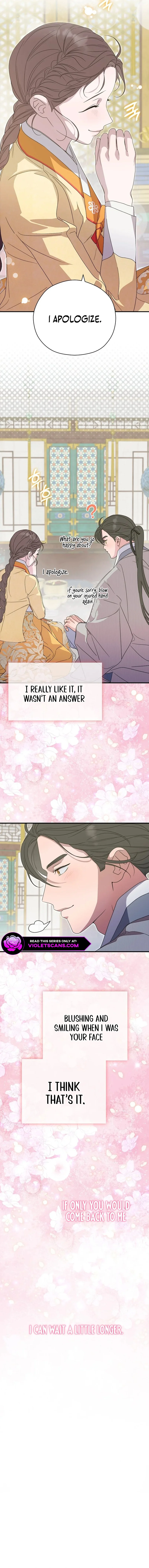 I Want To Eat You Chapter 33 page 14