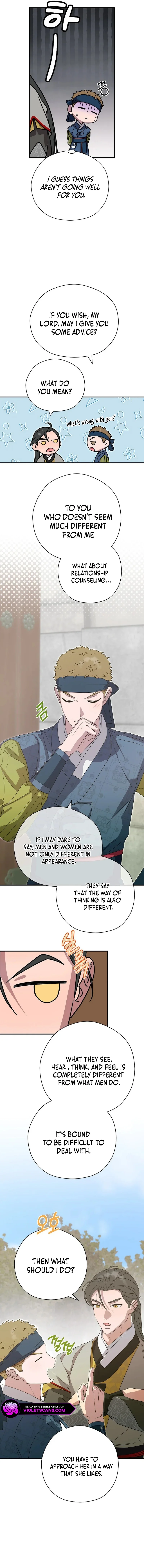 I Want To Eat You Chapter 33 page 16