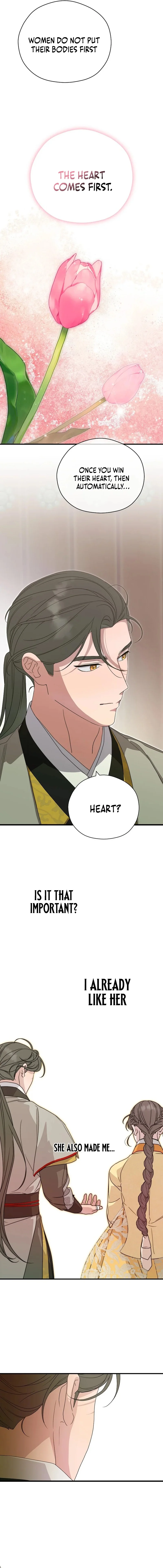 I Want To Eat You Chapter 33 page 17