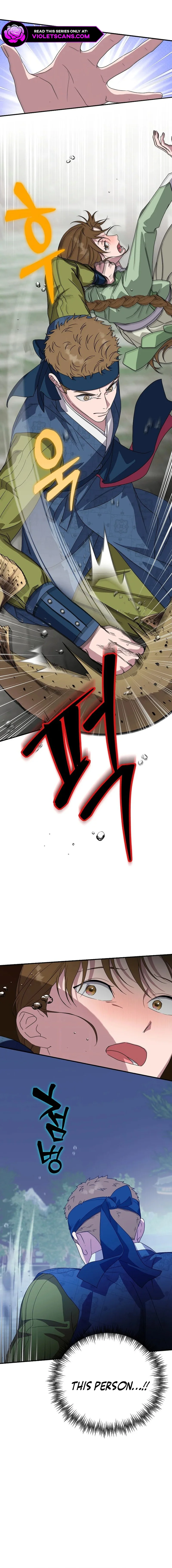 I Want To Eat You Chapter 33 page 1