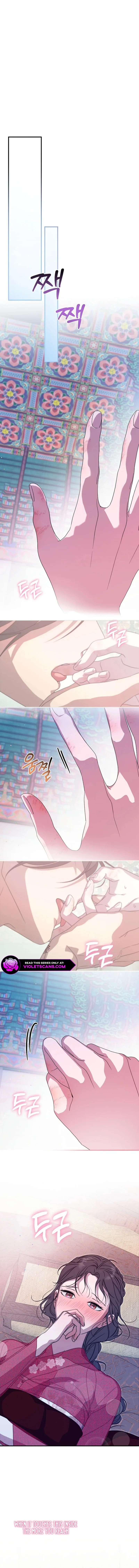 I Want To Eat You Chapter 33 page 6