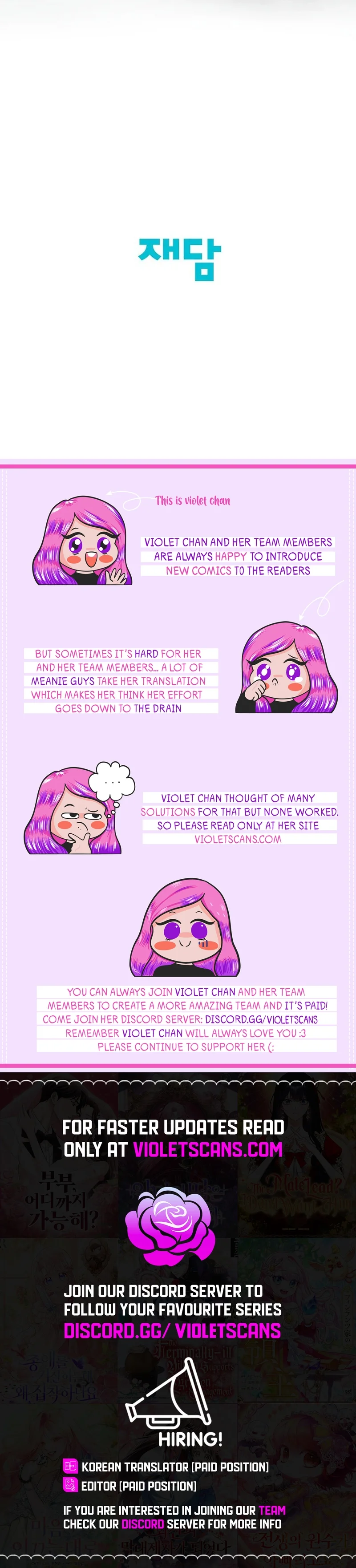 I Want To Eat You Chapter 34 page 13