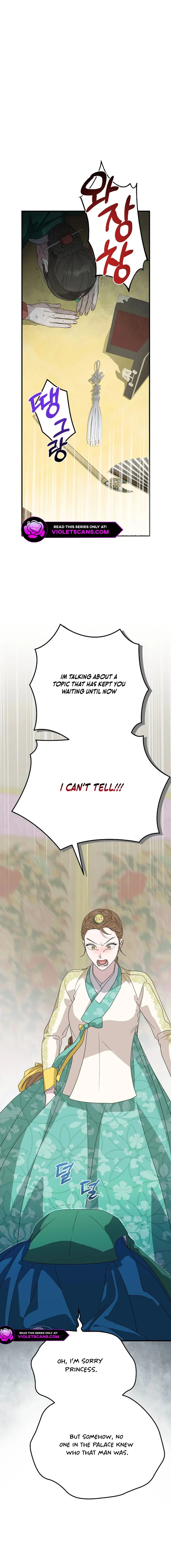 I Want To Eat You Chapter 34 page 1
