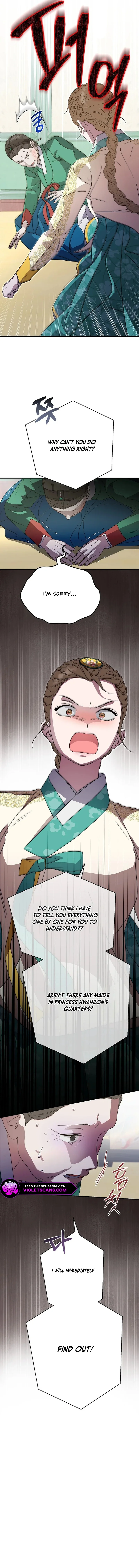 I Want To Eat You Chapter 34 page 3