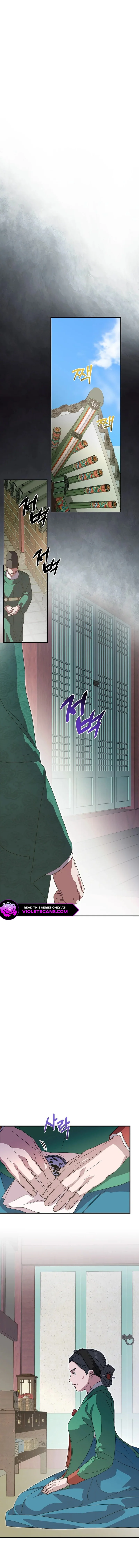 I Want To Eat You Chapter 34 page 4